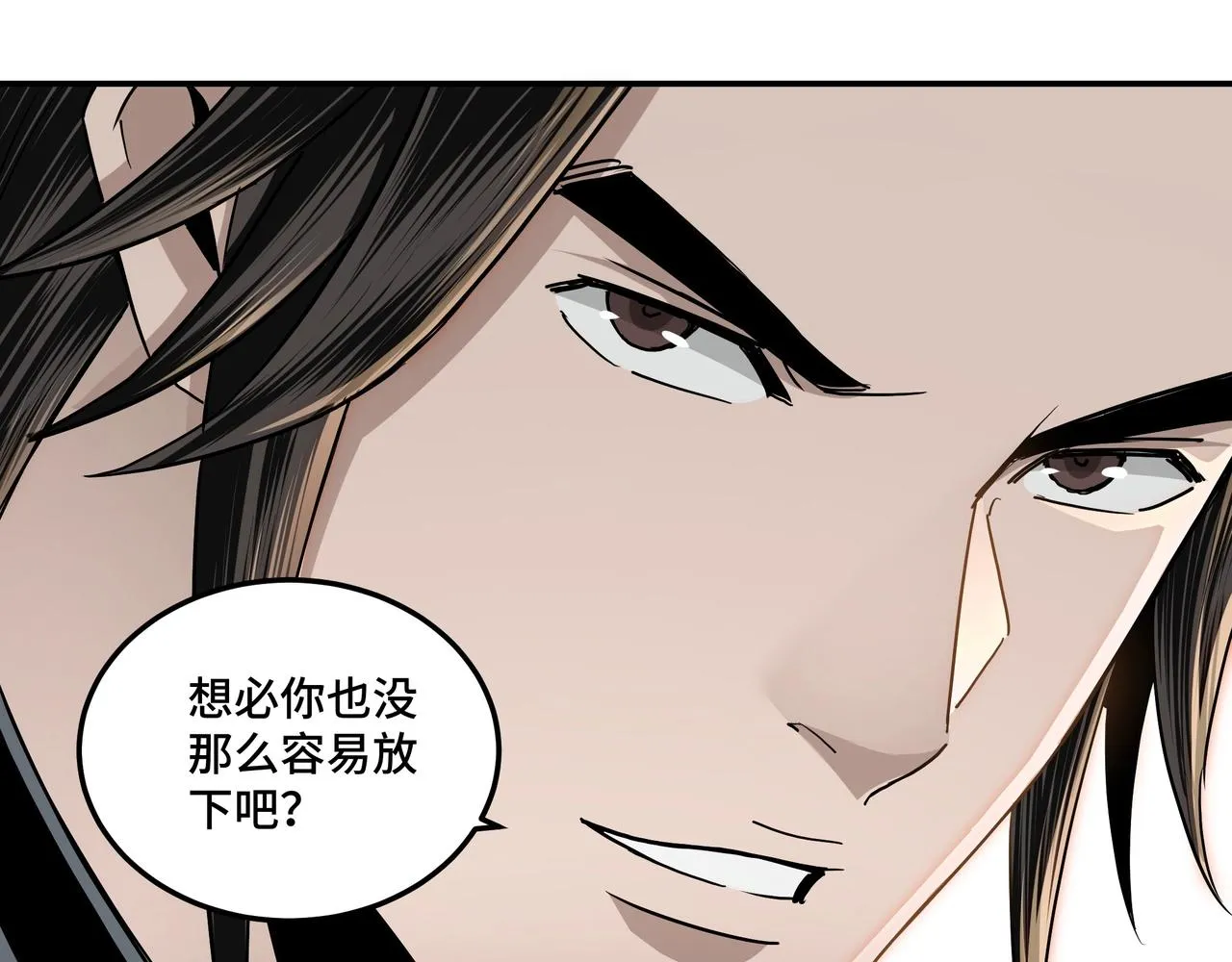 第65话 威逼利诱 第23页