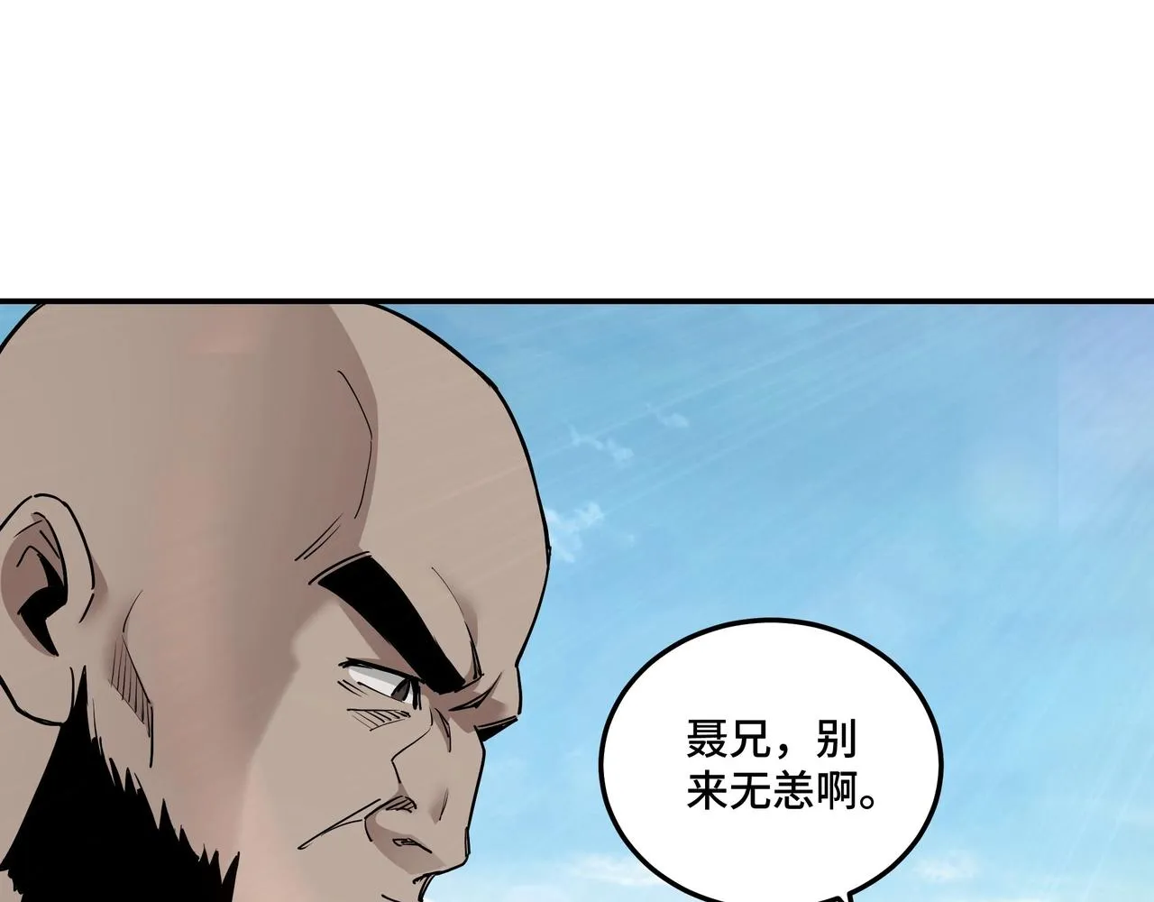 第65话 威逼利诱 第69页