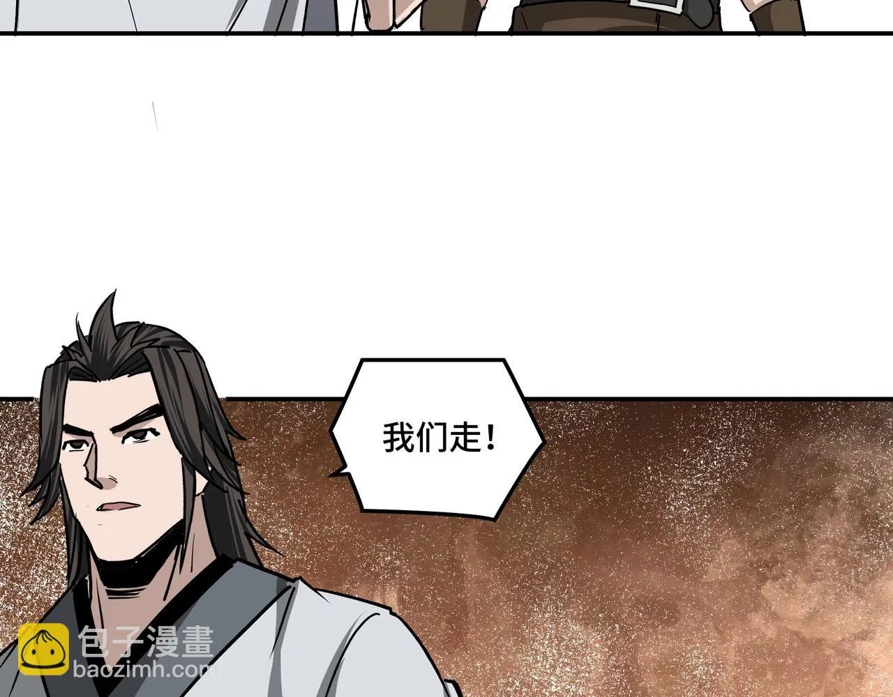 第65话 威逼利诱 第104页