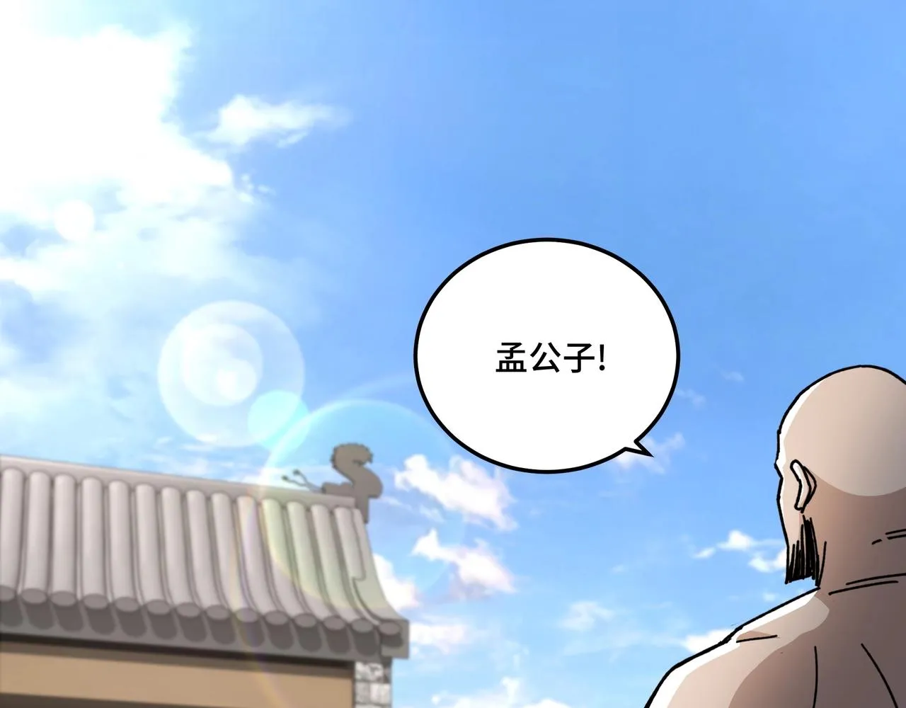 第66话 兄妹对峙！ 第6页