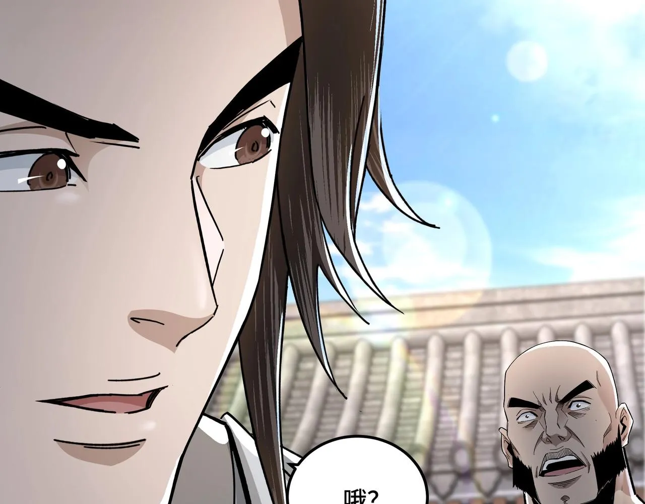 第66话 兄妹对峙！ 第9页