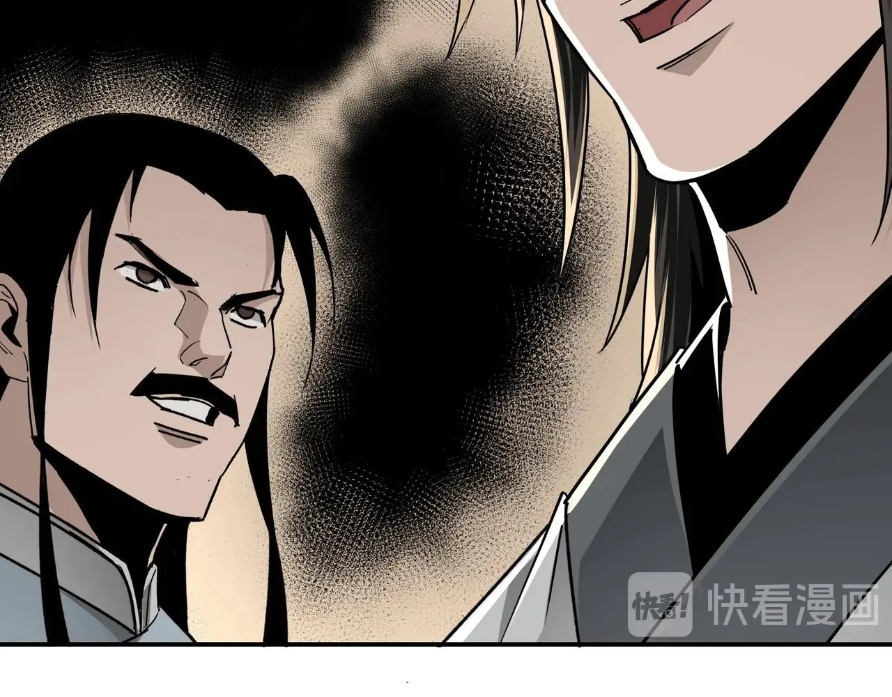 第66话 兄妹对峙！ 第17页