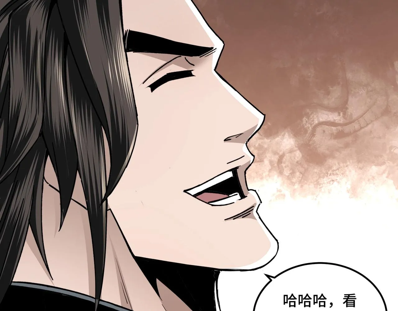 第66话 兄妹对峙！ 第21页