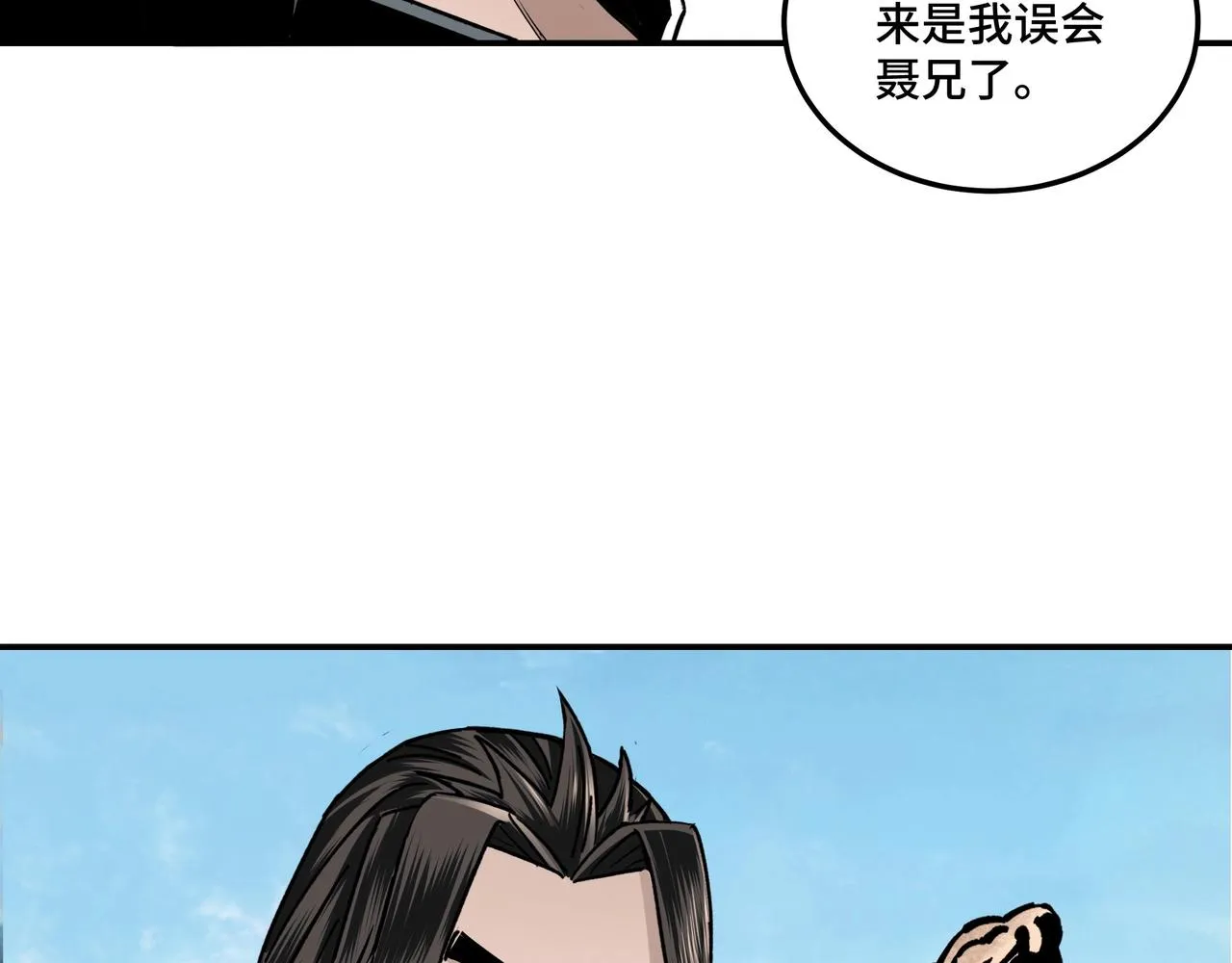 第66话 兄妹对峙！ 第22页