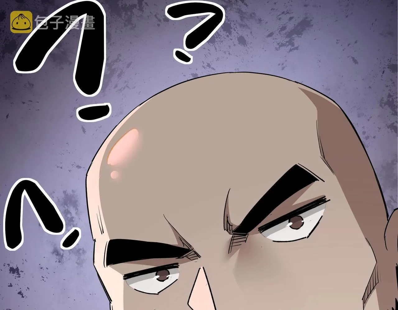 第66话 兄妹对峙！ 第33页