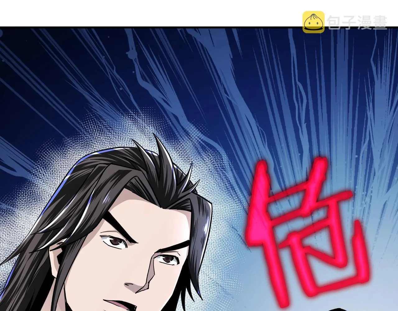 第66话 兄妹对峙！ 第35页