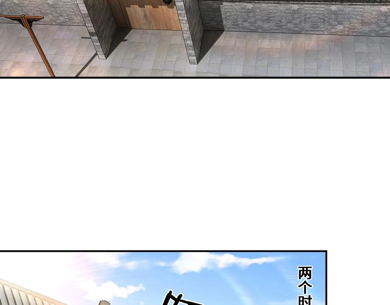 第66话 兄妹对峙！ 第41页
