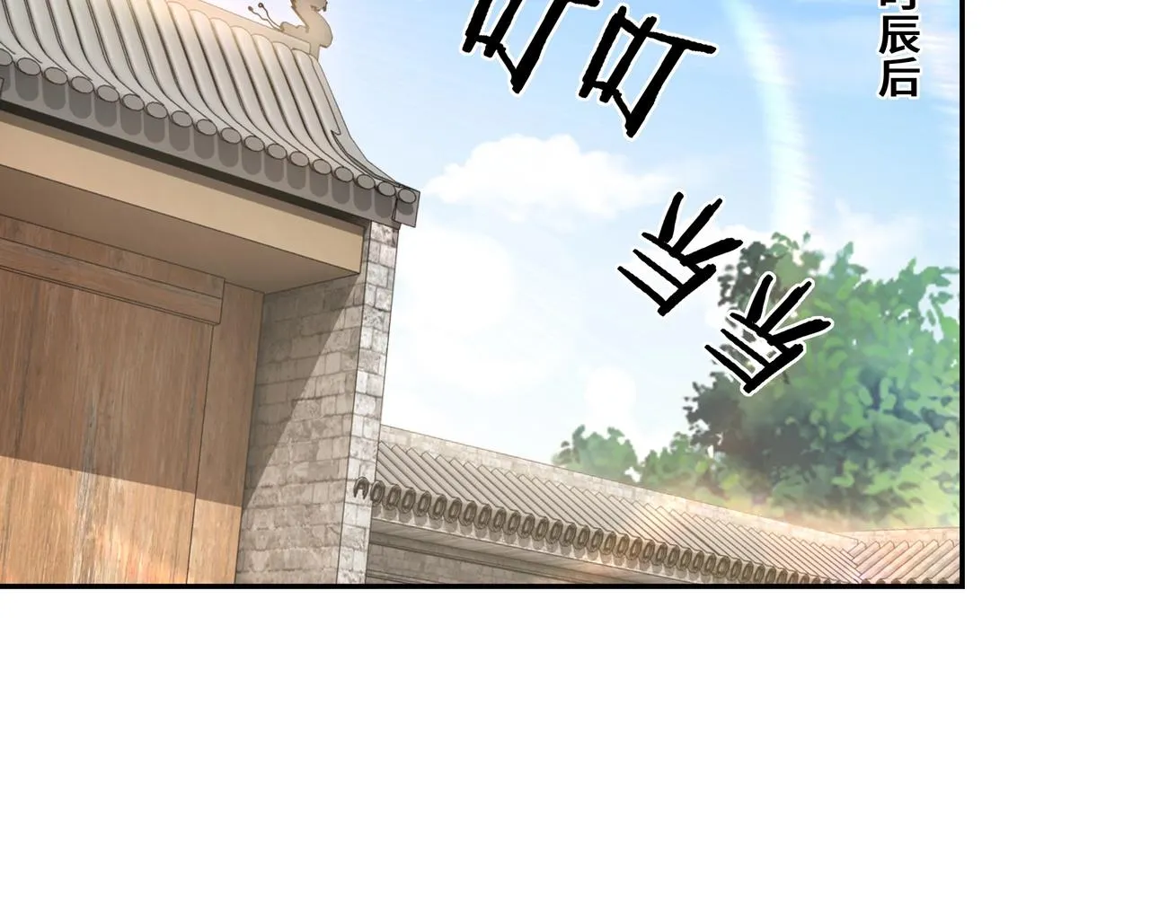 第66话 兄妹对峙！ 第42页