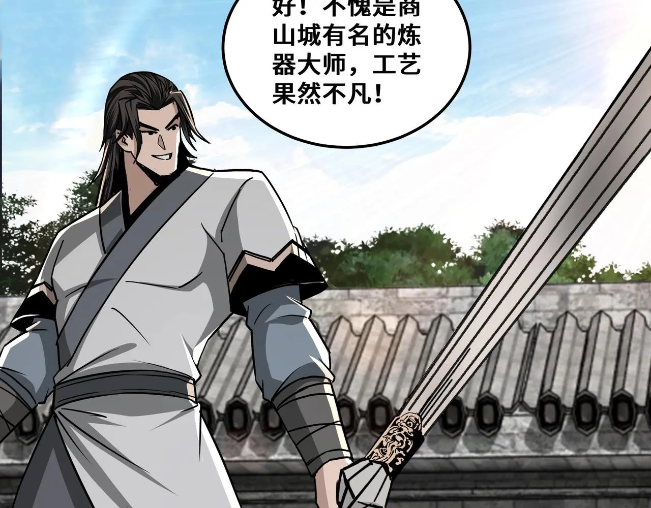 第66话 兄妹对峙！ 第49页