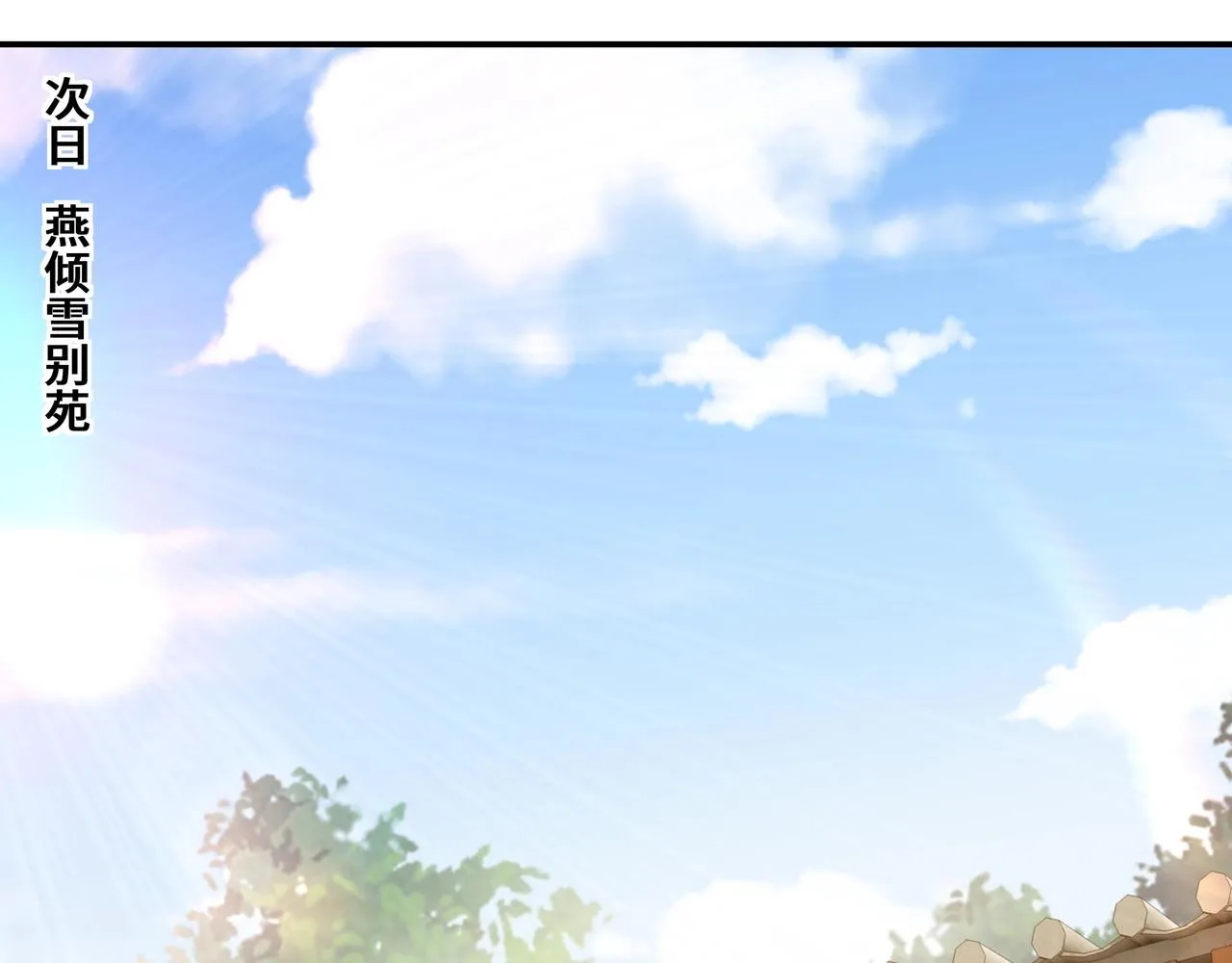 第66话 兄妹对峙！ 第73页