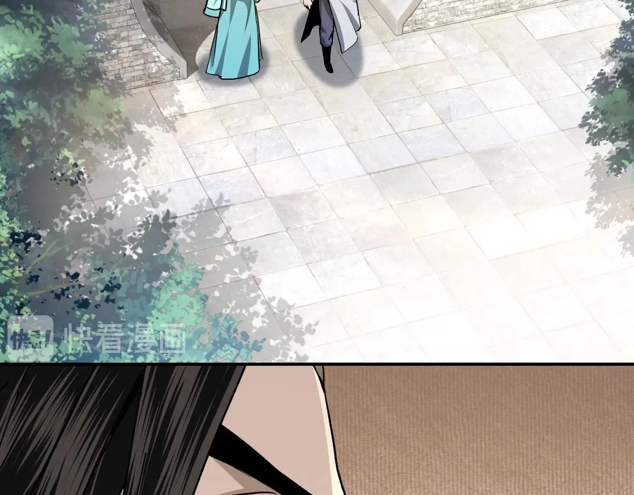 第66话 兄妹对峙！ 第77页