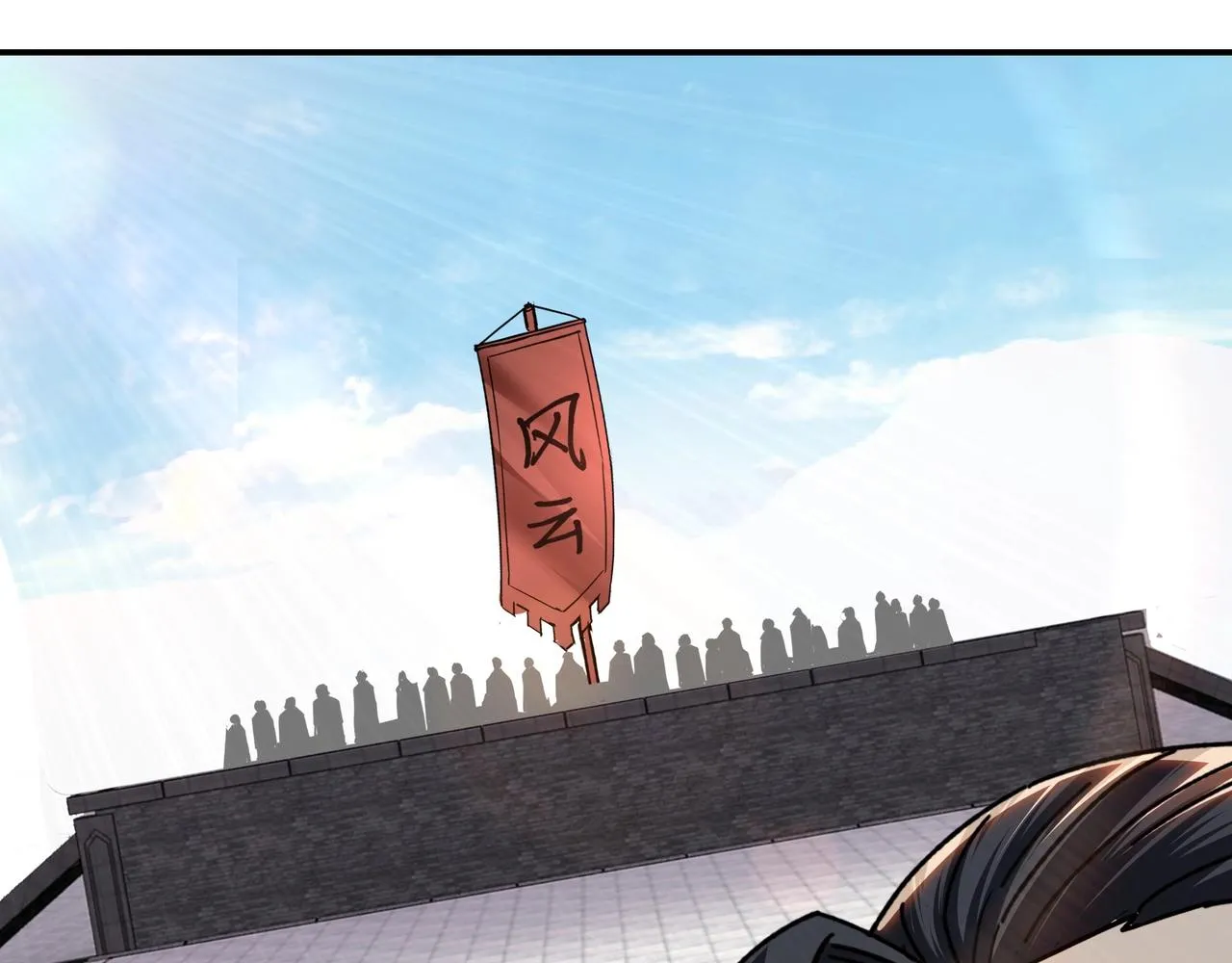 第66话 兄妹对峙！ 第95页