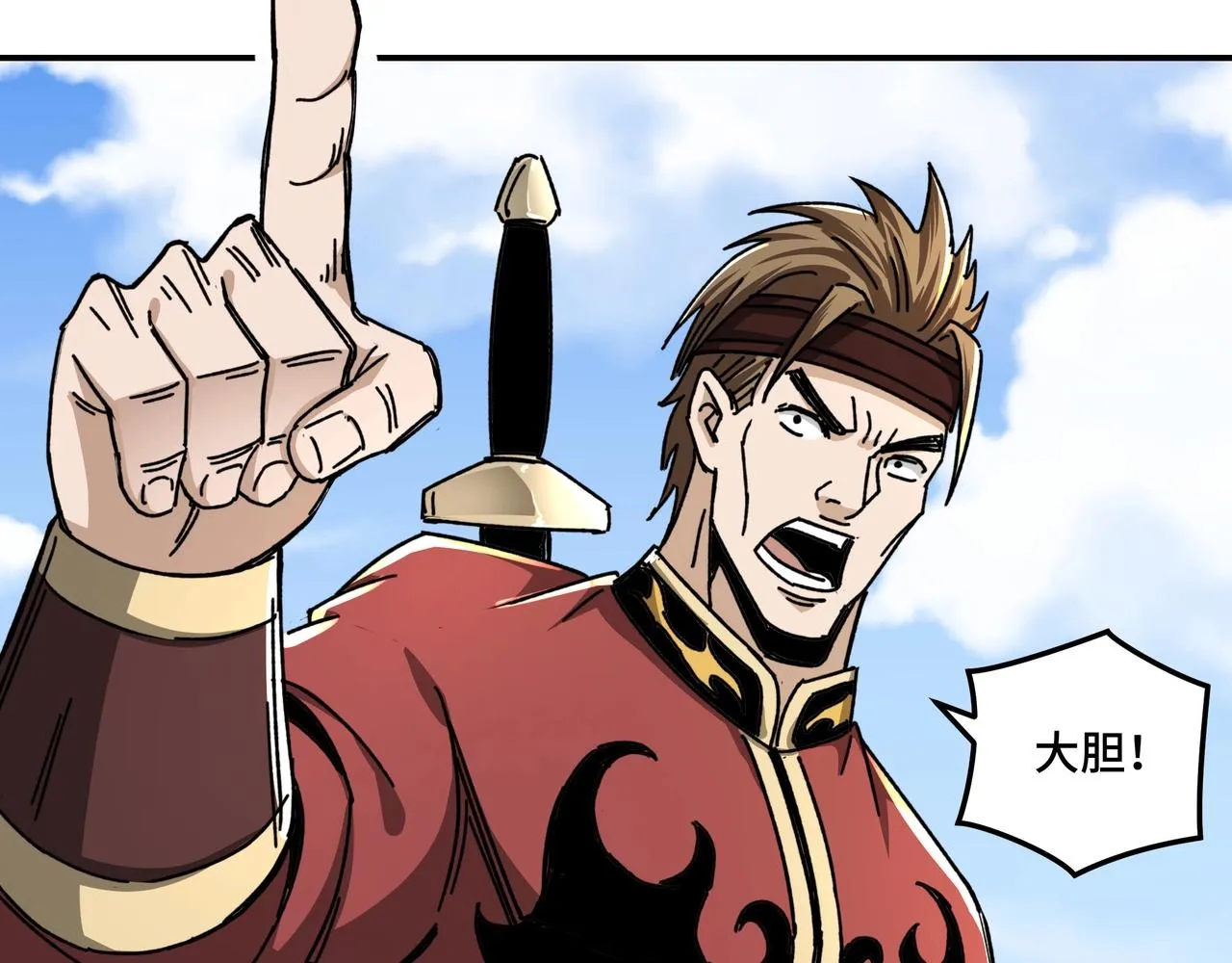 第67话 比武恶斗！ 第13页