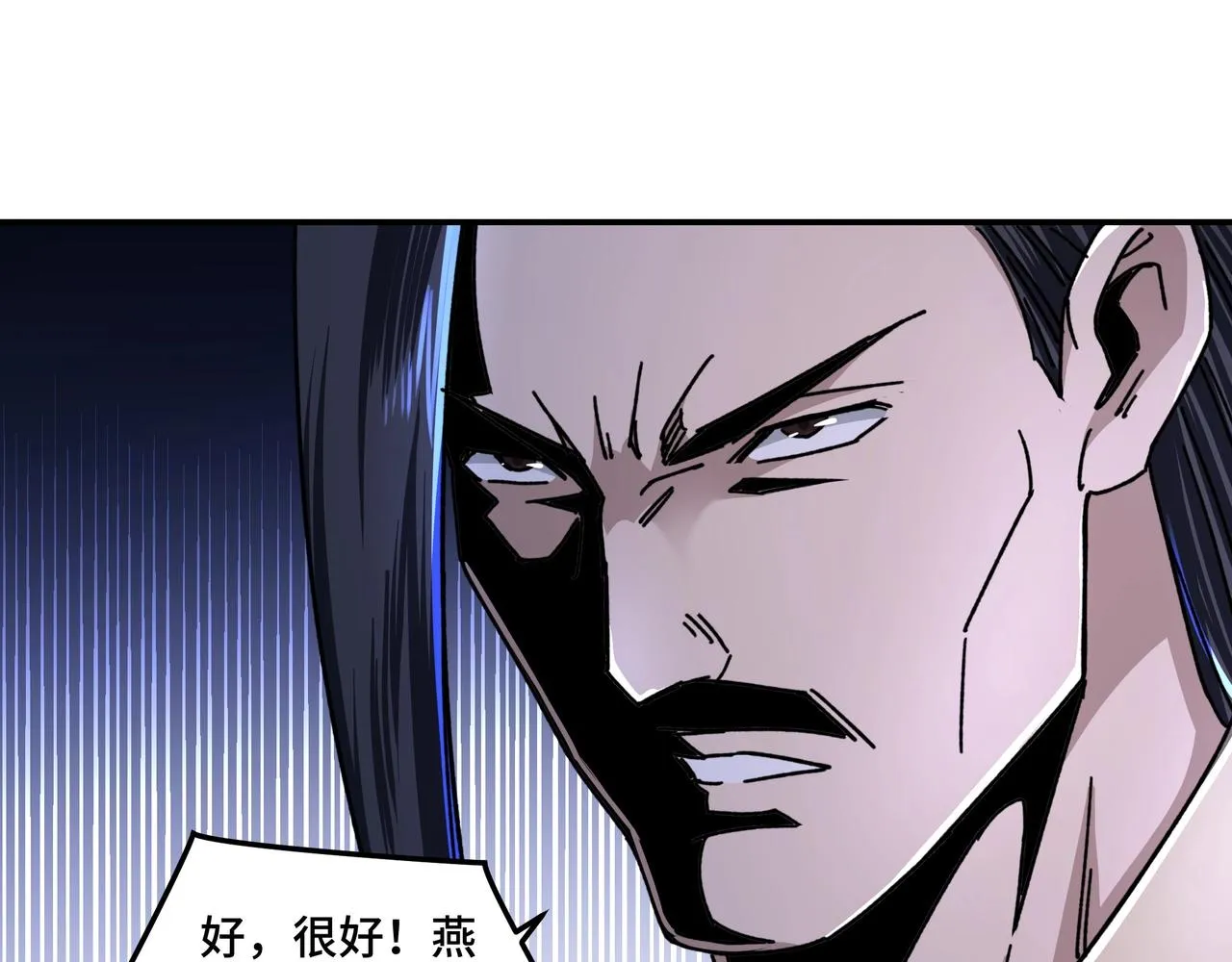 第67话 比武恶斗！ 第25页