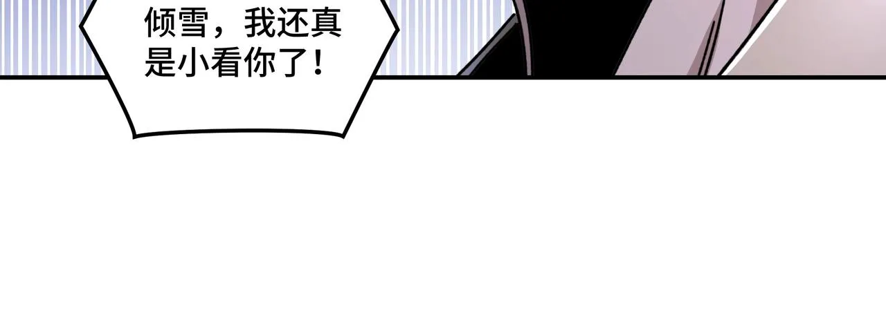 第67话 比武恶斗！ 第26页