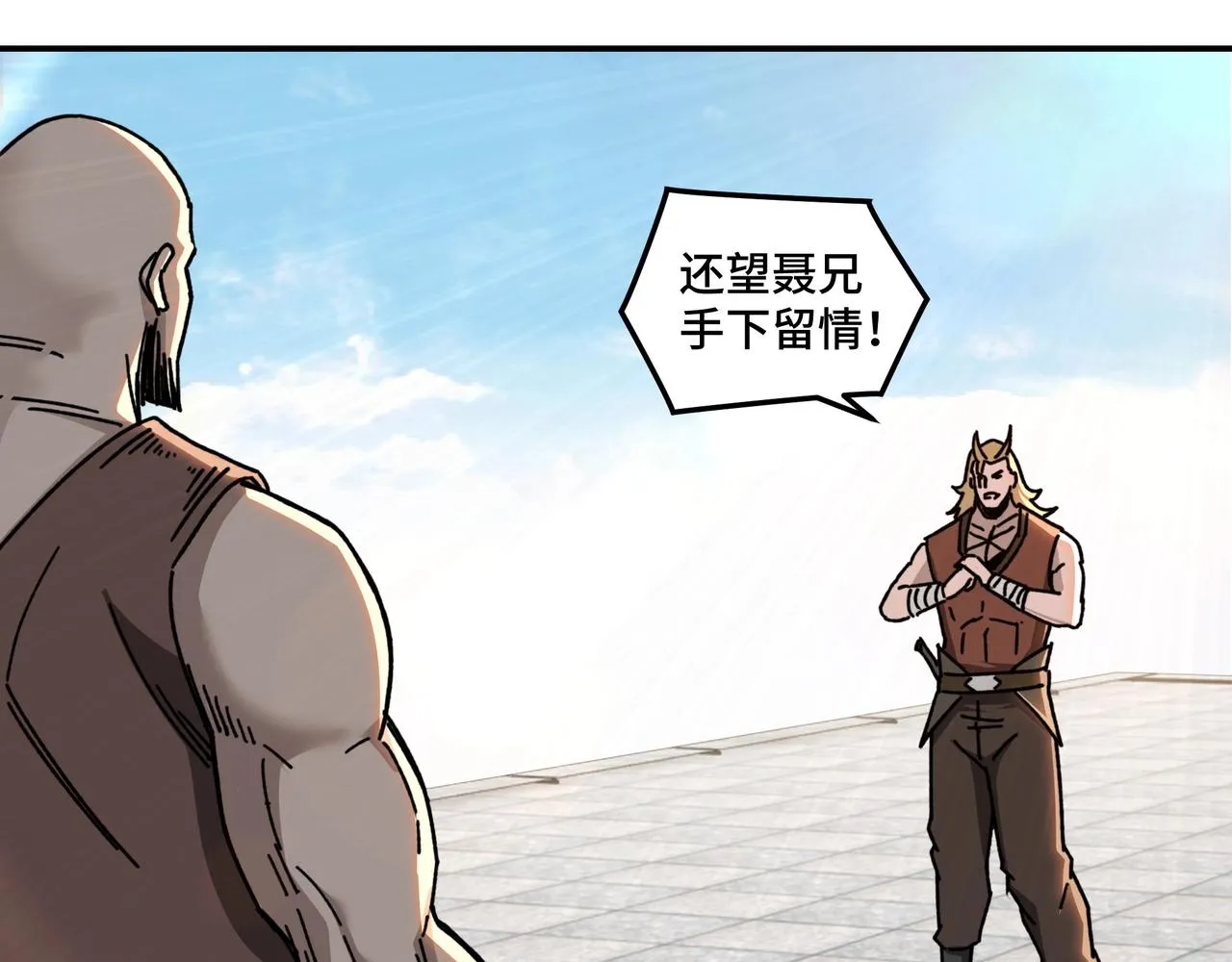 第67话 比武恶斗！ 第37页