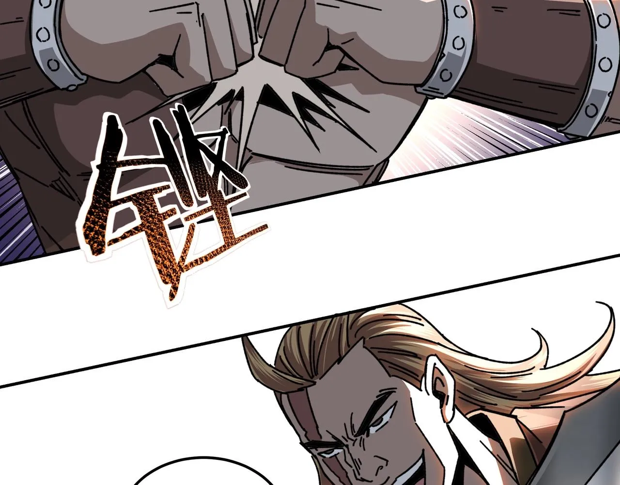 第67话 比武恶斗！ 第40页
