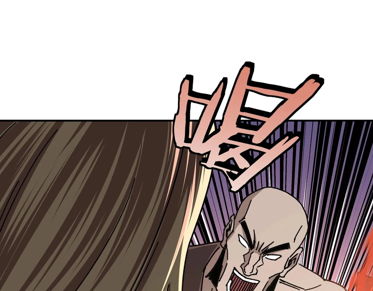 第67话 比武恶斗！ 第50页
