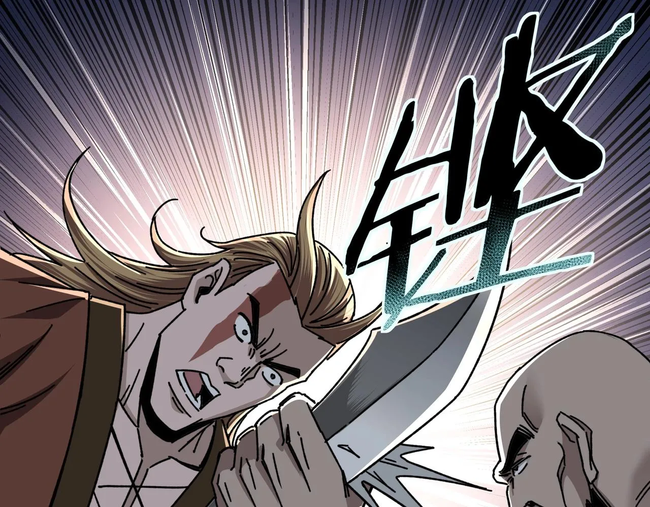 第67话 比武恶斗！ 第60页