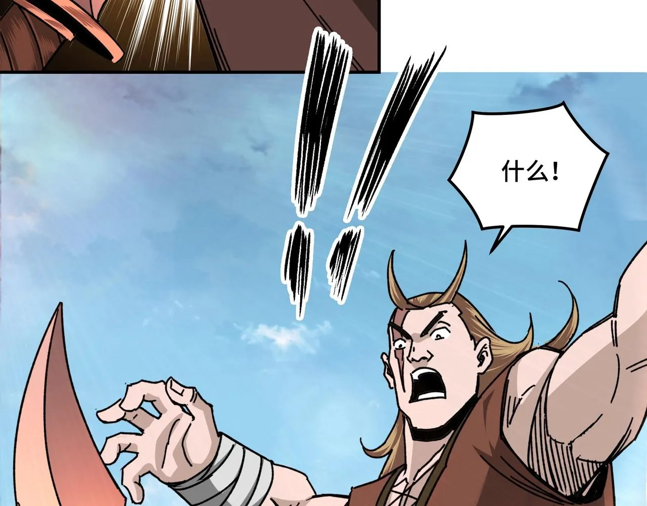 第67话 比武恶斗！ 第63页