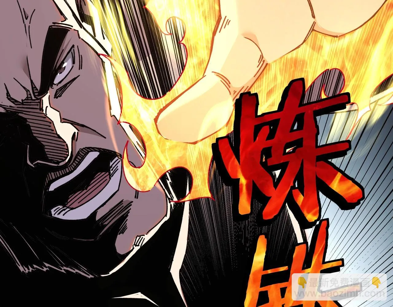 第67话 比武恶斗！ 第67页