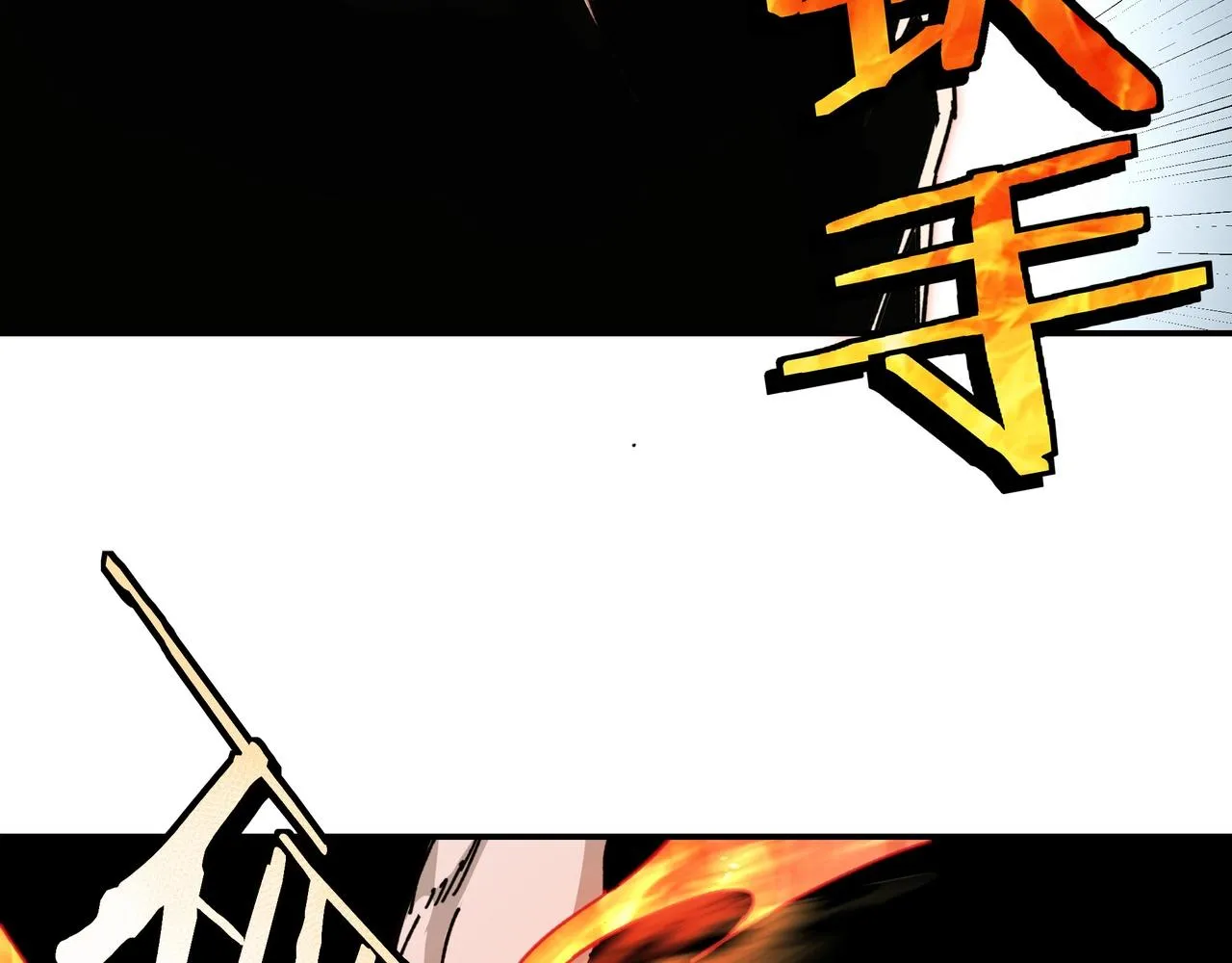 第67话 比武恶斗！ 第68页