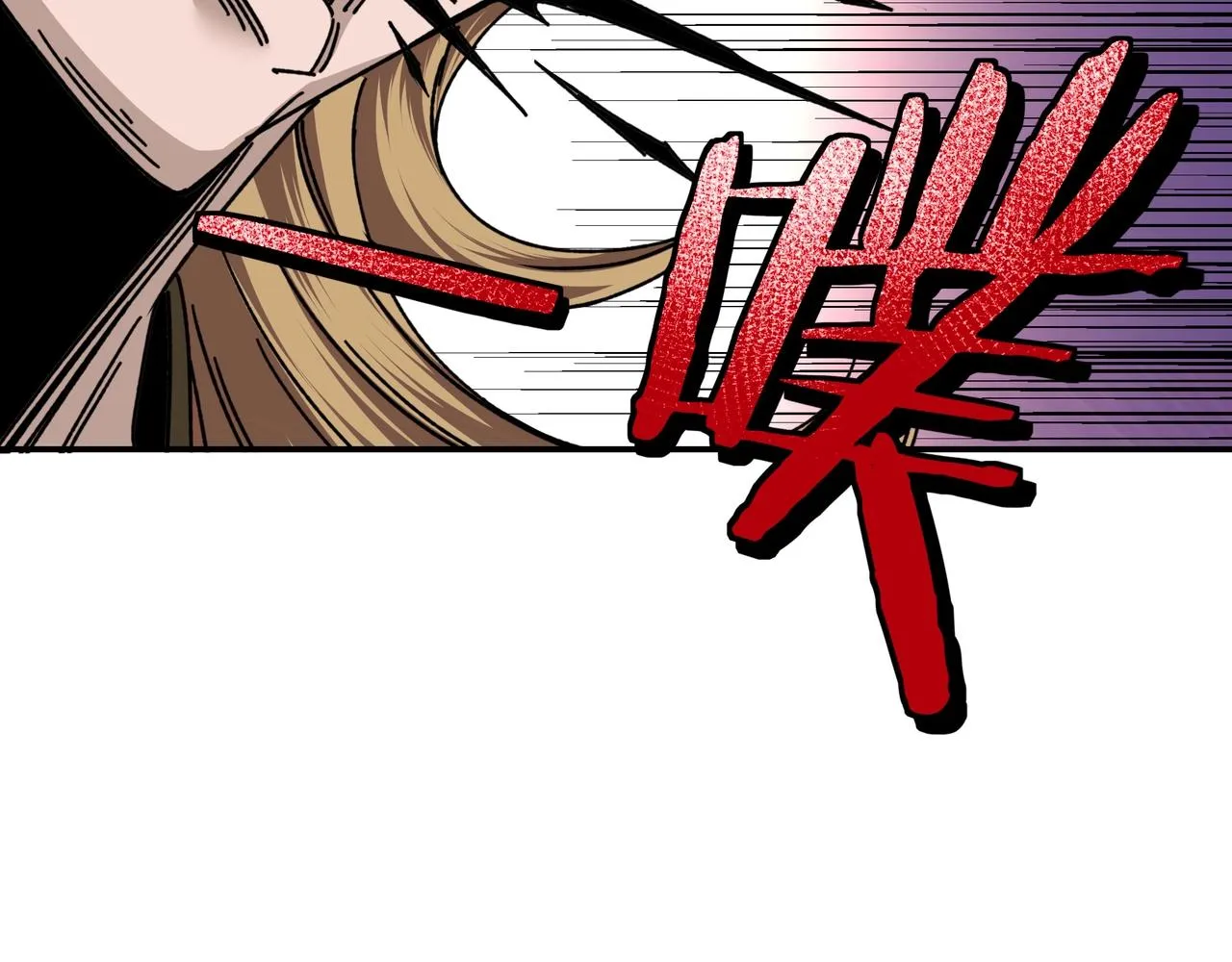 第67话 比武恶斗！ 第71页