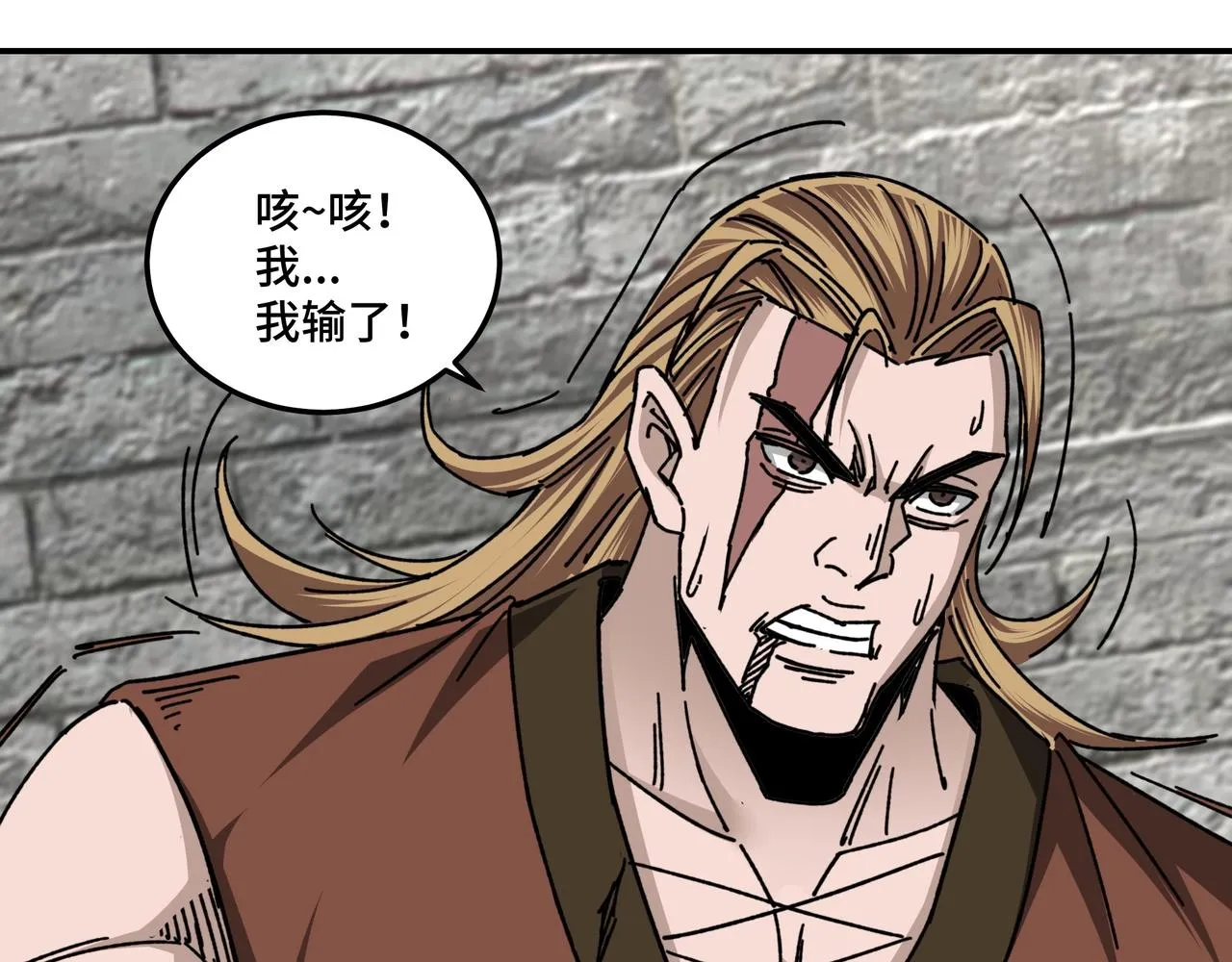 第67话 比武恶斗！ 第74页