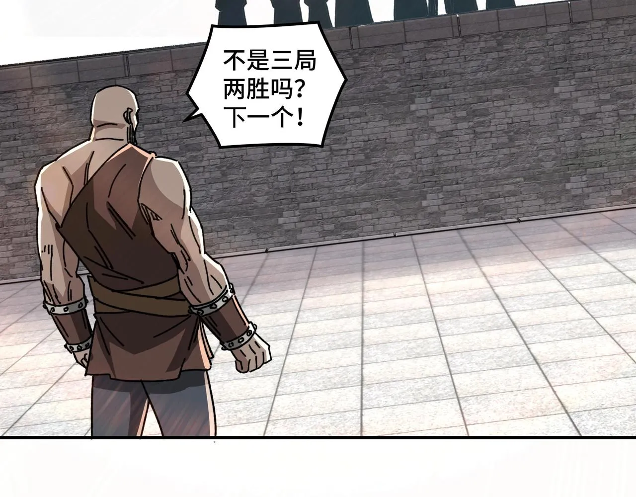 第67话 比武恶斗！ 第81页