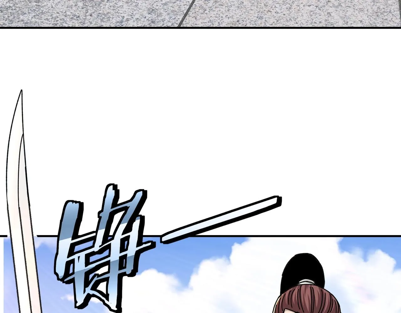 第67话 比武恶斗！ 第88页
