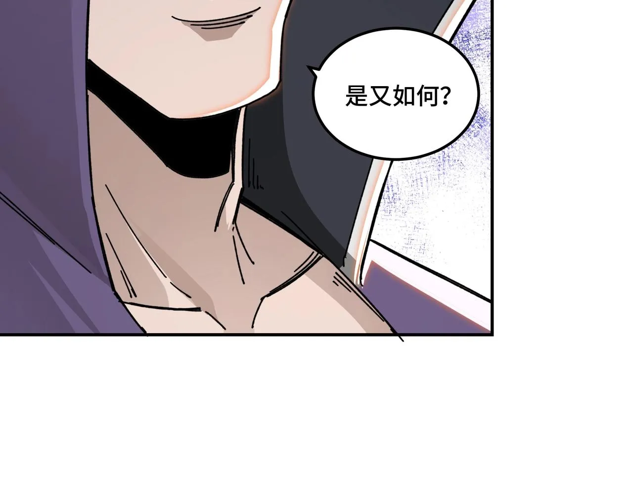 第67话 比武恶斗！ 第95页