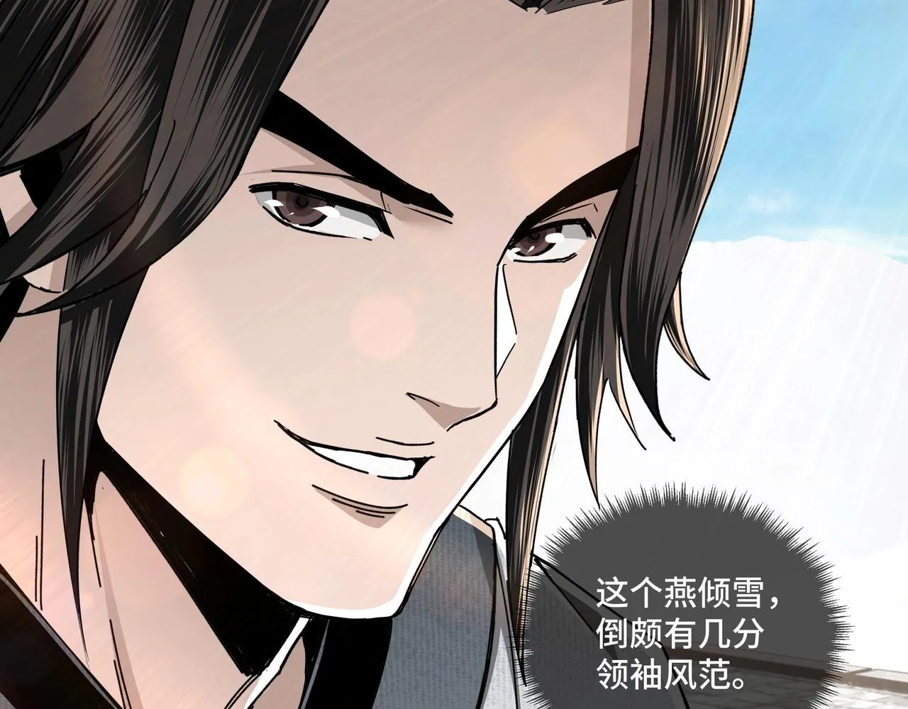 第67话 比武恶斗！ 第114页