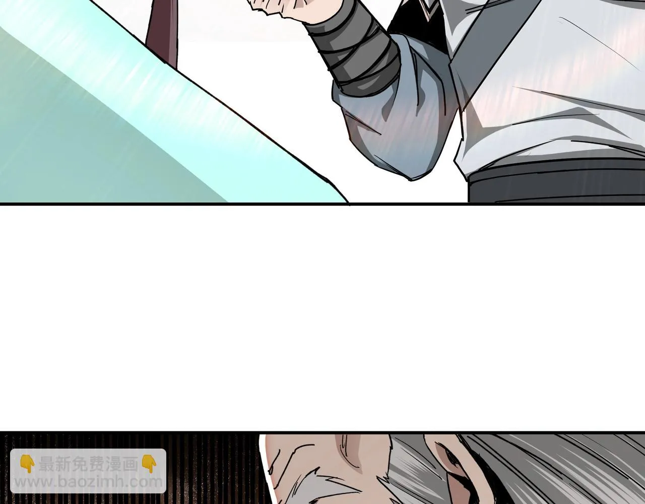第67话 比武恶斗！ 第117页
