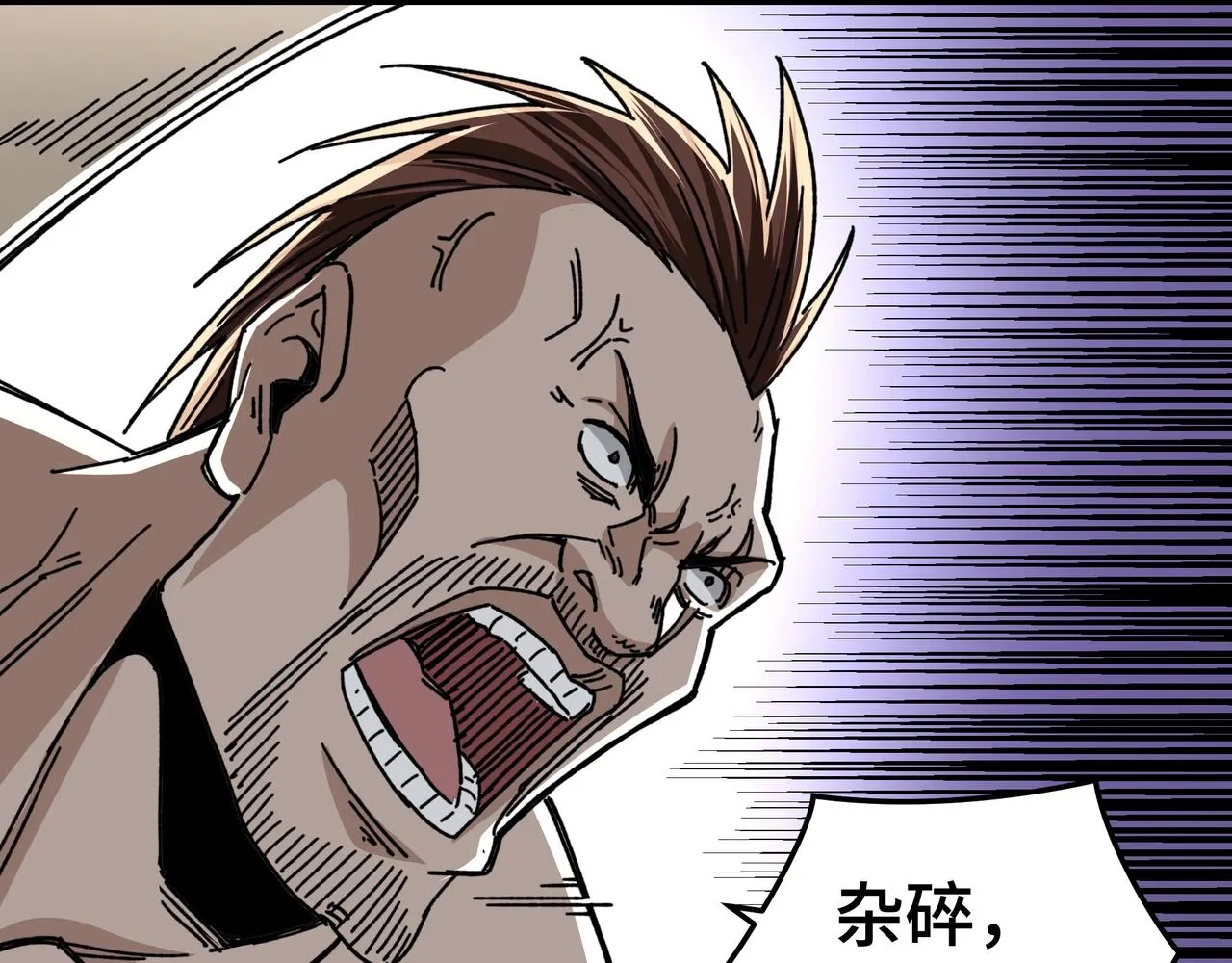 第67话 比武恶斗！ 第122页