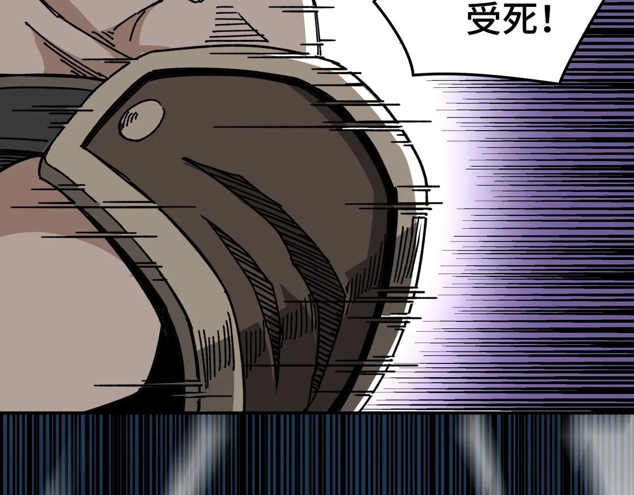 第67话 比武恶斗！ 第123页