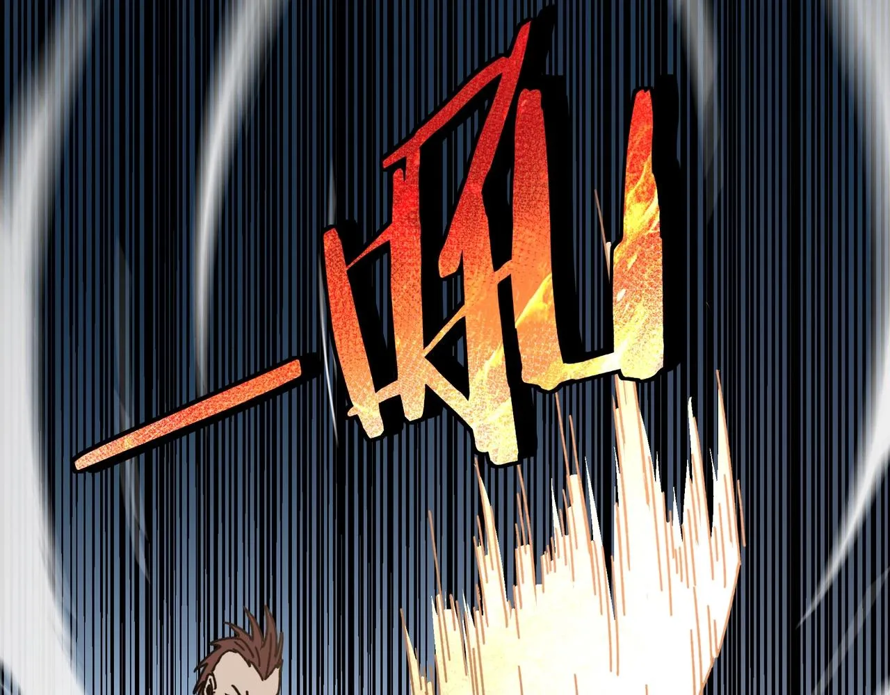 第67话 比武恶斗！ 第124页