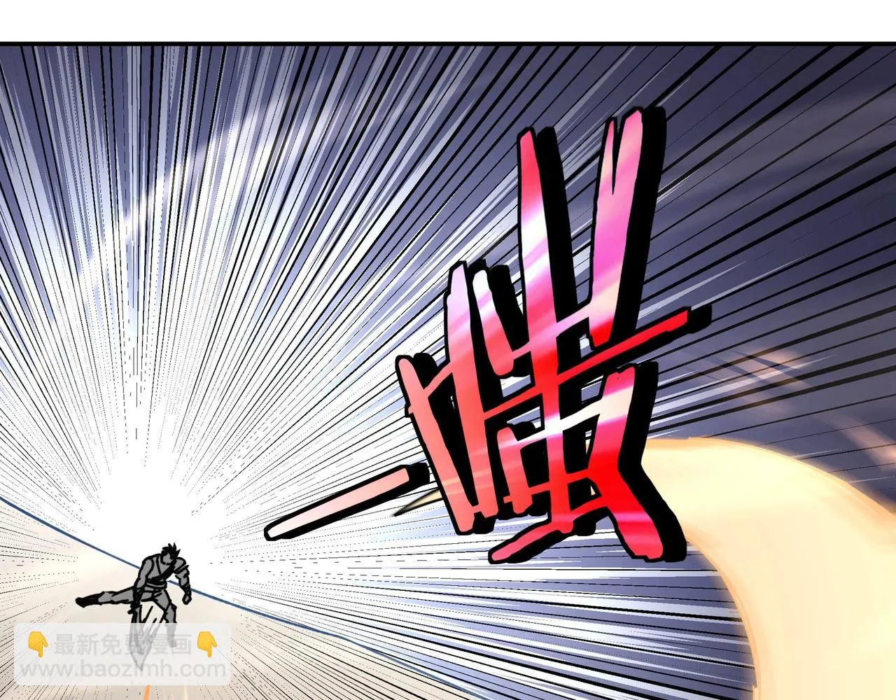 第67话 比武恶斗！ 第128页