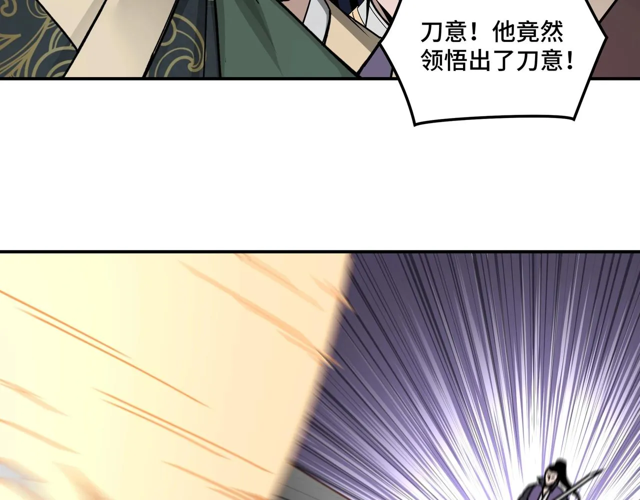 第67话 比武恶斗！ 第131页