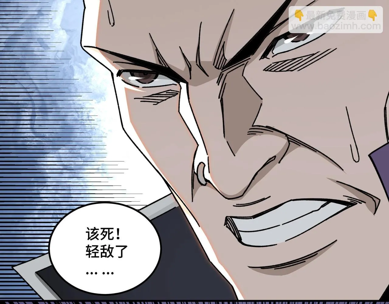 第67话 比武恶斗！ 第133页