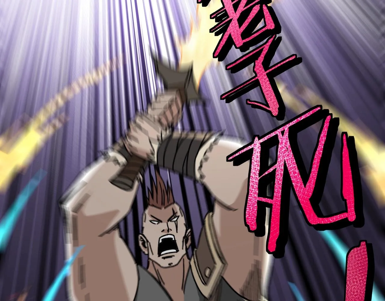 第67话 比武恶斗！ 第143页