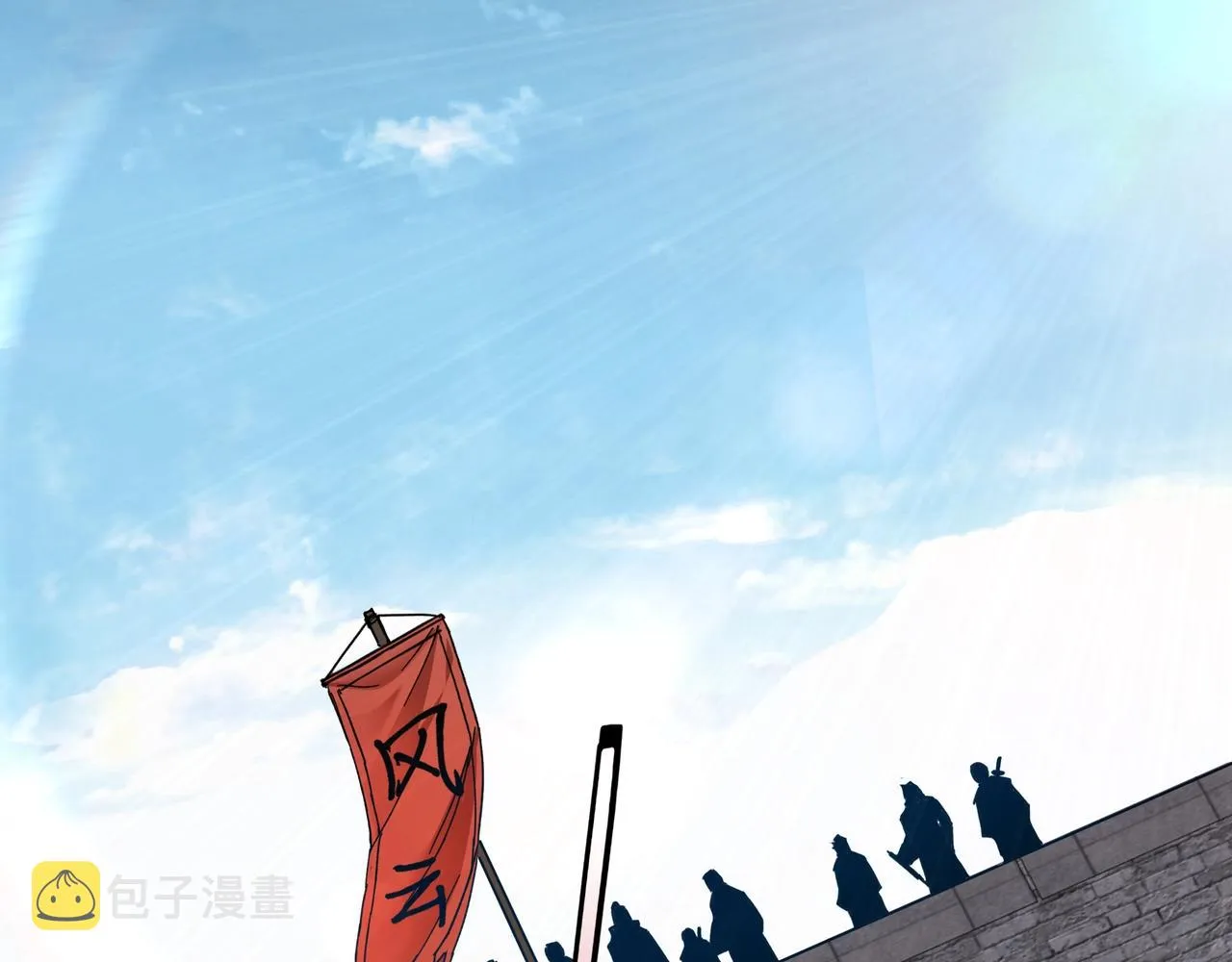 第68话 湘南商路 第6页