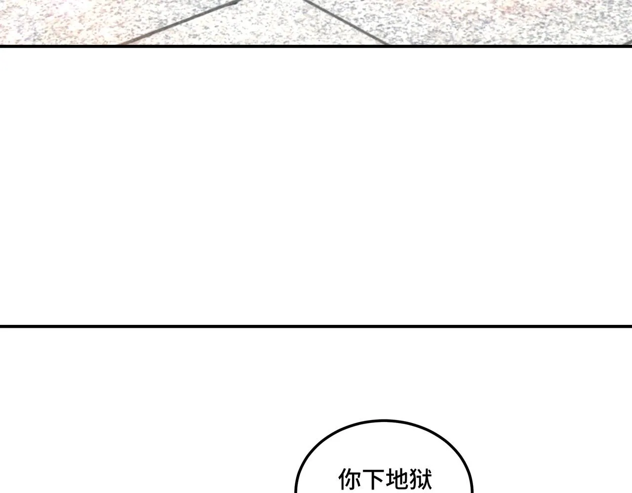 第68话 湘南商路 第11页