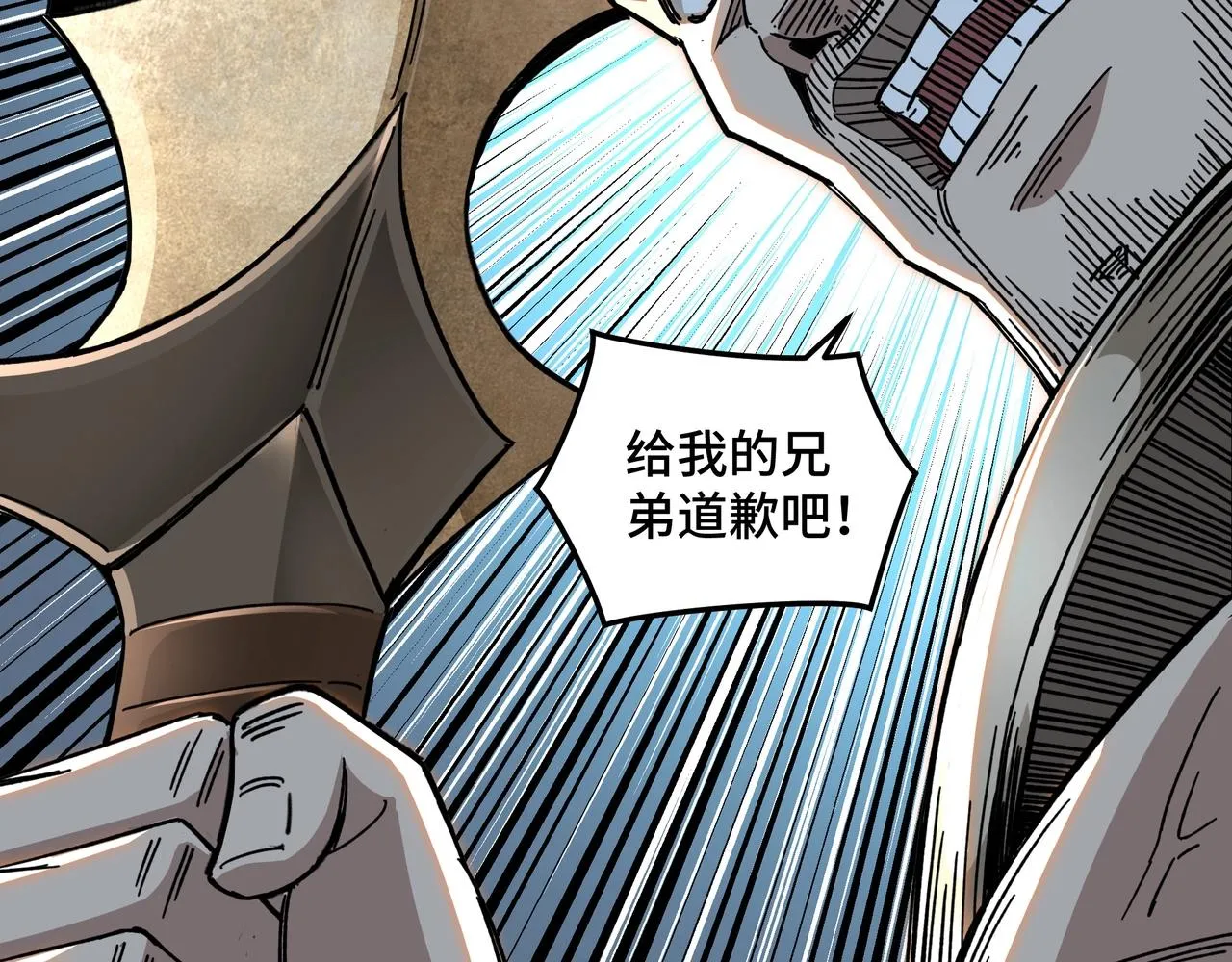 第68话 湘南商路 第15页