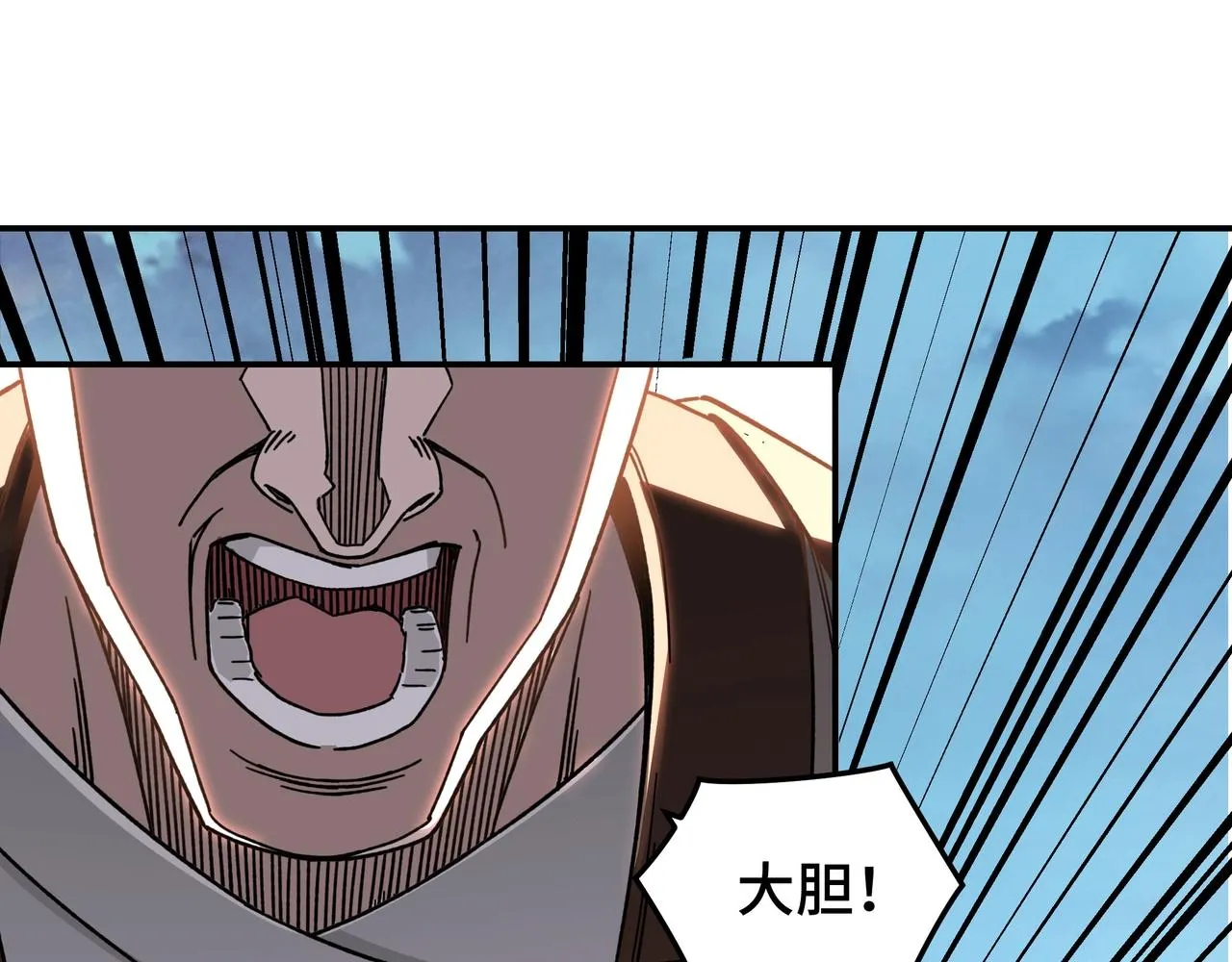 第68话 湘南商路 第17页
