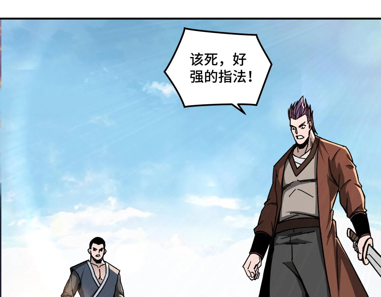 第68话 湘南商路 第28页
