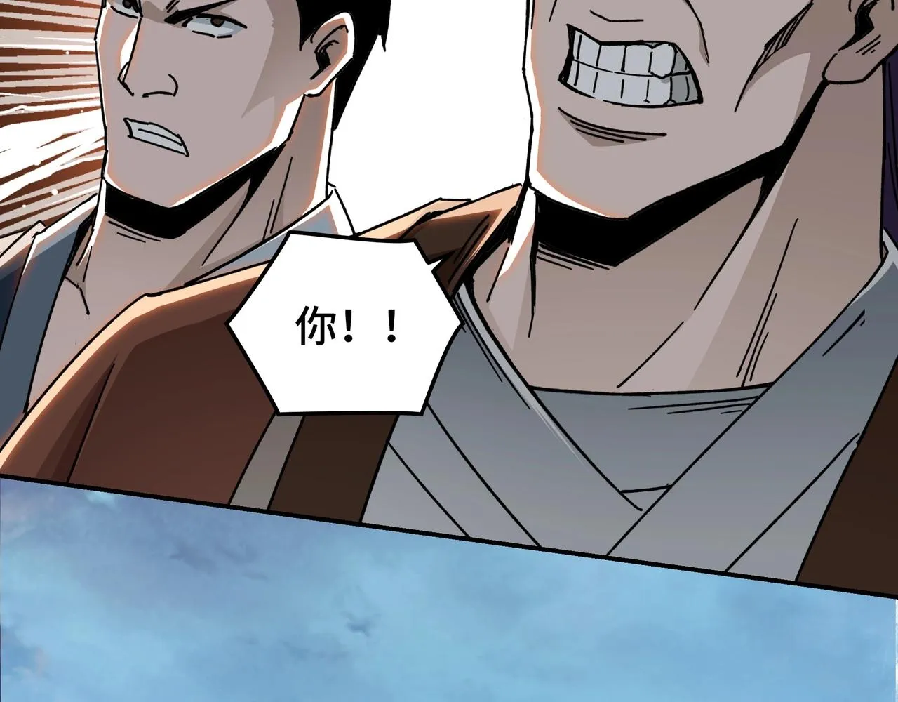 第68话 湘南商路 第40页