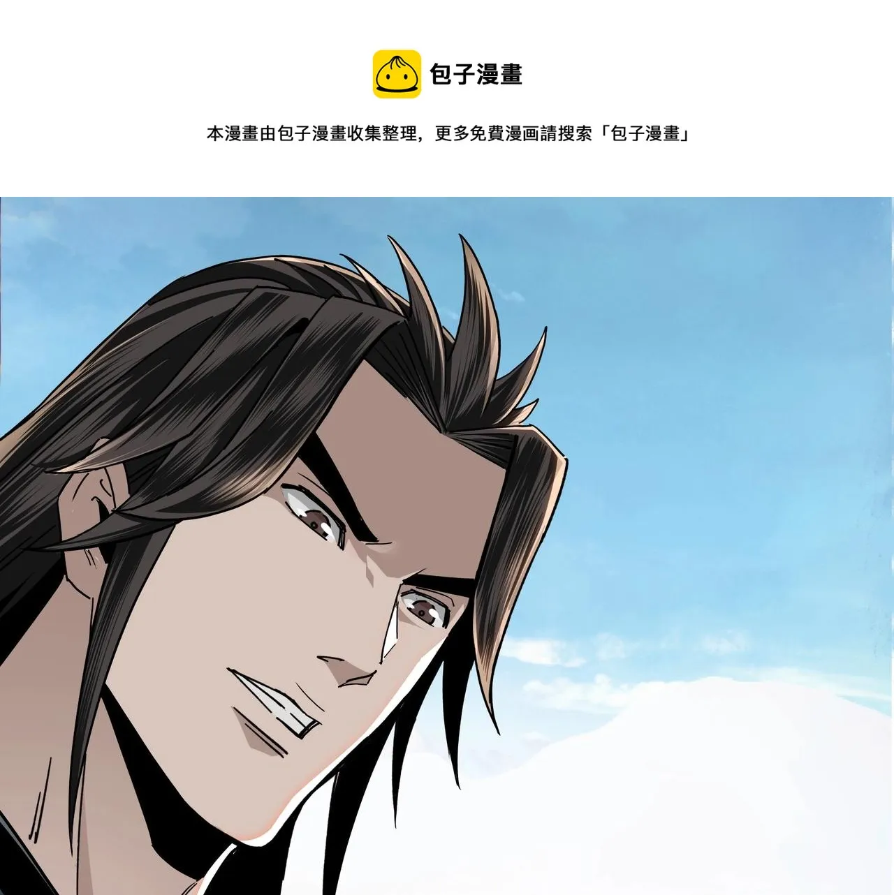 第68话 湘南商路 第41页