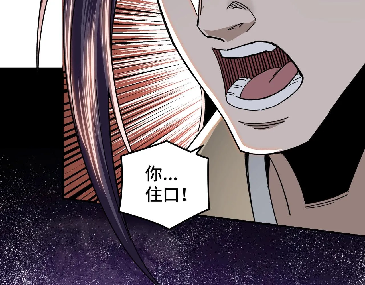 第68话 湘南商路 第50页