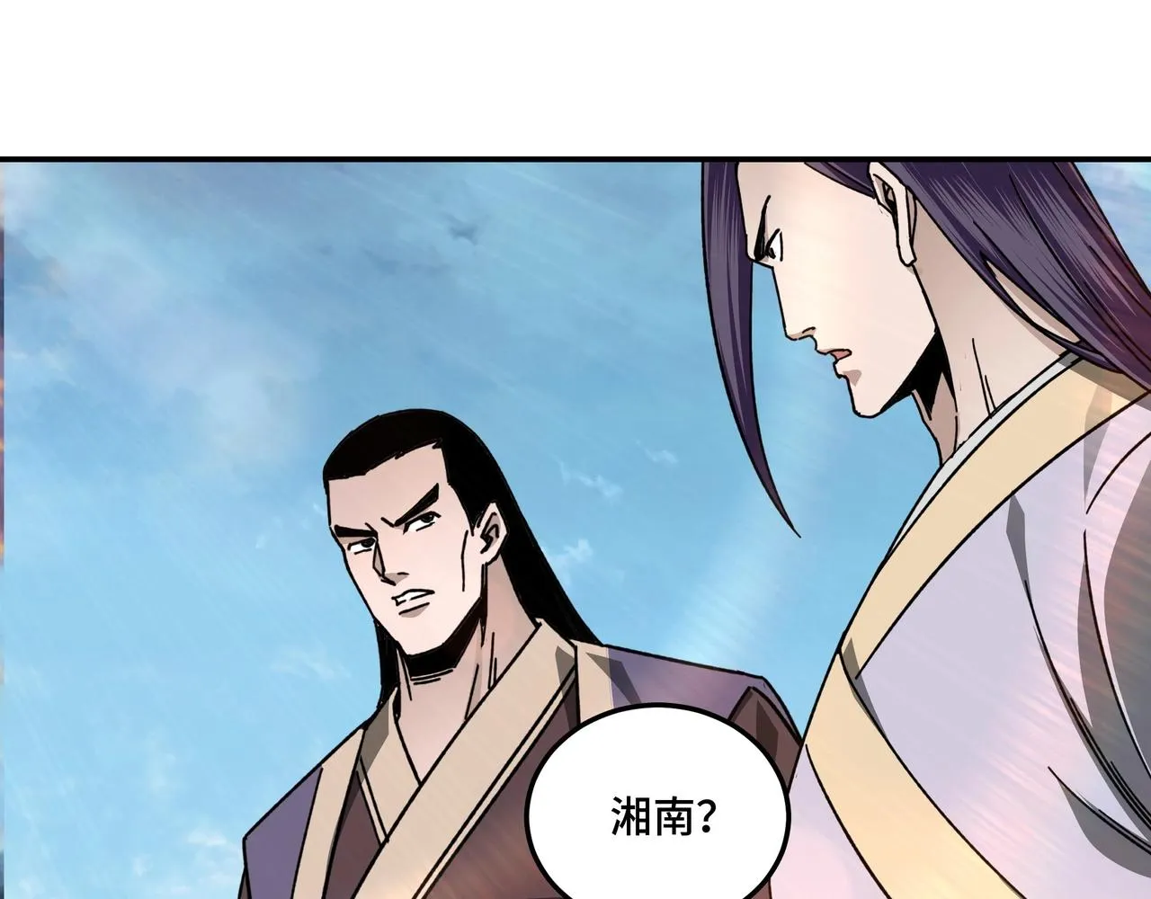 第68话 湘南商路 第56页