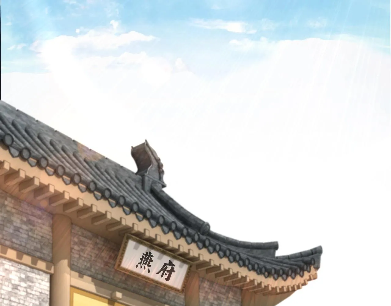 第68话 湘南商路 第78页